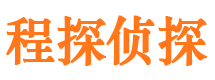 岑巩寻人公司